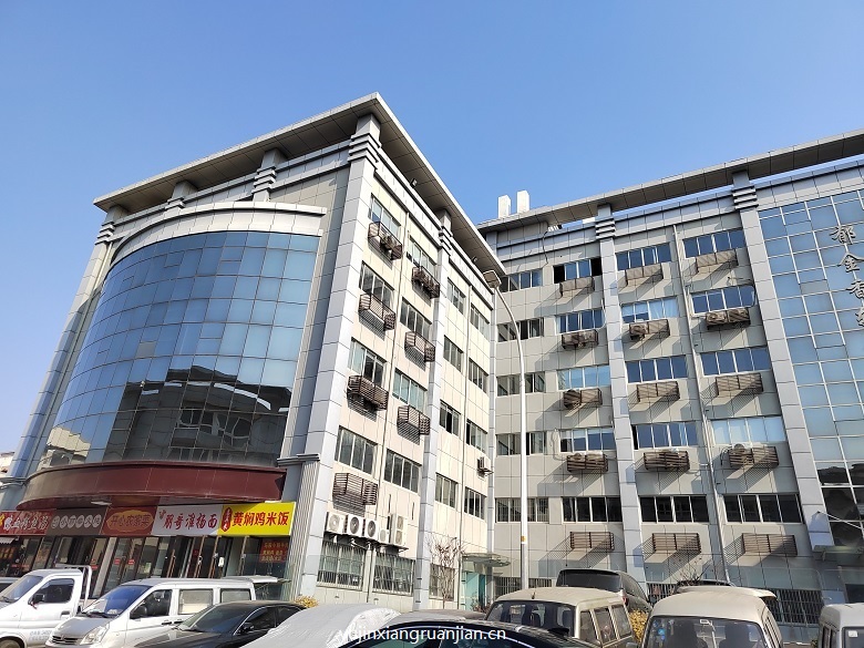 郁金香软件大厦